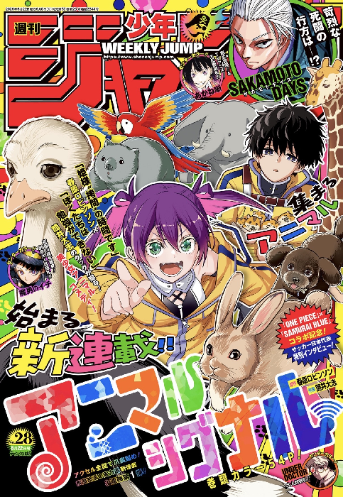 公式】春原ロビンソンinfo
